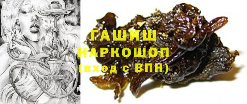 Гашиш hashish  Верхотурье 