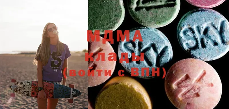 hydra ссылки  Верхотурье  MDMA crystal  купить наркотик 